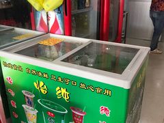 -古镇榨粉店(和平三街店)