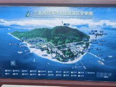 -三亚西岛海洋文化旅游区