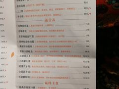 菜单-U你·天然调味(南湖总店)