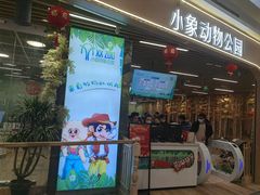 -永旺梦乐城(金银潭店)