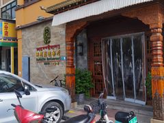 -娜玛瑟德餐厅(仙足岛店)