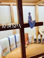 -梵隐SPA