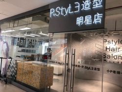 -吉米造型