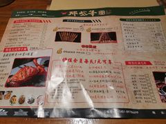 -那些年记忆烧烤