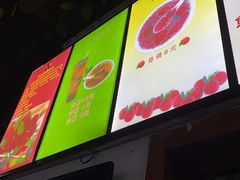 -喀斯特杨梅汤(荔波美食街店)