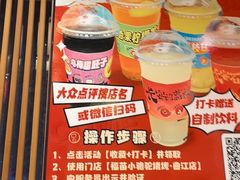 -福苗小骆驼烧烤(大唐不夜城店)