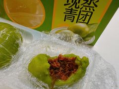 现蒸竹笋干菜青团-盒马鲜生(189购物中心店)