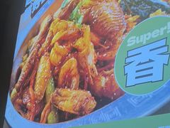 -0048鲜活香辣虾·火锅(铜陵路店)