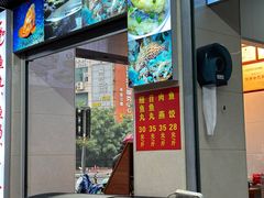 -江南红鱼汤(洋中花园店)