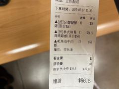 -新绿茵阁茶餐厅(筷子基分店)