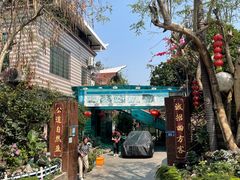 -杨厝六十六农庄农舍(杨厝路店)
