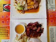 -永祥烧腊餐厅(虹口店)