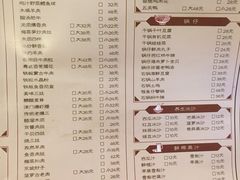 菜单-陈傻子餐厅(世纪都会店)