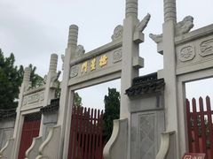 -孔庙学宫
