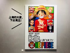 -证大喜玛拉雅中心