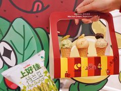 -LUNEURS月乐诗·法式冰淇淋(环贸店)