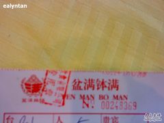 卡-盆满钵满·国家非遗传承(云台店)