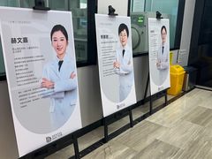 -牙博士口腔品牌连锁(昆山城区店)