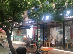 -甘记肥肠粉(马鞍北路店)