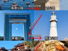 -威海华夏城景区