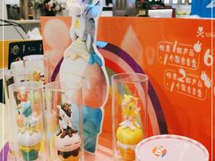 -DQ·蛋糕·冰淇淋(合生汇店)