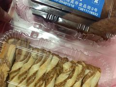 -清真-‖京尹芳斋‖子色甜品‖无糖生日蛋糕低卡甜品