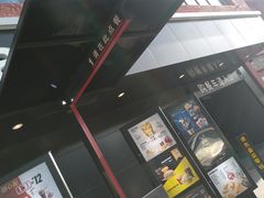 -麦当劳(健德桥得来速店)