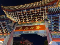 -香满楼(临安路店)