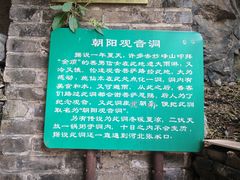 -北京鹫峰国家森林公园