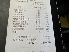 -上海滩餐厅(BFC外滩金融中心店)