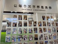 -方津口腔(旺墩路店)