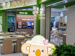 -优优西里·意式餐厅(福州金融街万达店)