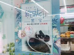 -北京稻香村(兴丰店)