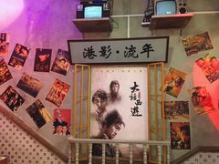 -捞围鲜·港式打边炉(海阳路店)