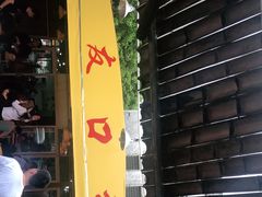门面-友口福(大良店)
