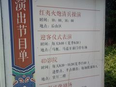 -胡里山炮台