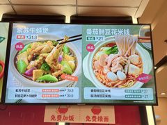 -永和大王(广元西路店)
