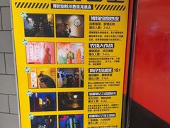 -bb boom运动闯关密室·聚会团建·家庭亲子(龙湖西溪天街店)