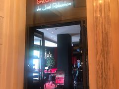 -Salon de The de Joel Robuchon(外滩18号店)