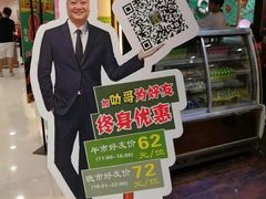 -阪尚皇·原切牛排·烤肉火锅自助(北京路店)