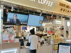 -Manner Coffee(壹方城店)