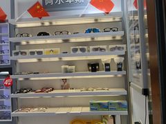 -ALPS阿尔卑斯眼镜(我格广场店)