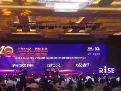-瑞思少儿中心·少儿英语素养启蒙(新合作校区)