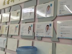 -美可普口腔医院(东街分店)