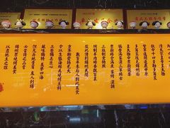 -锦州御烧烤·形象店(人民街店)