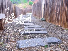 -小时光咖啡馆(开森度假森林店)