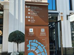 -比斯特上海购物村精品奥特莱斯