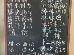 -艺味深尝(云锦路店)