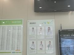 -瑞鹏宠物医院·普外科·影像科·皮肤科(城市山谷分院)