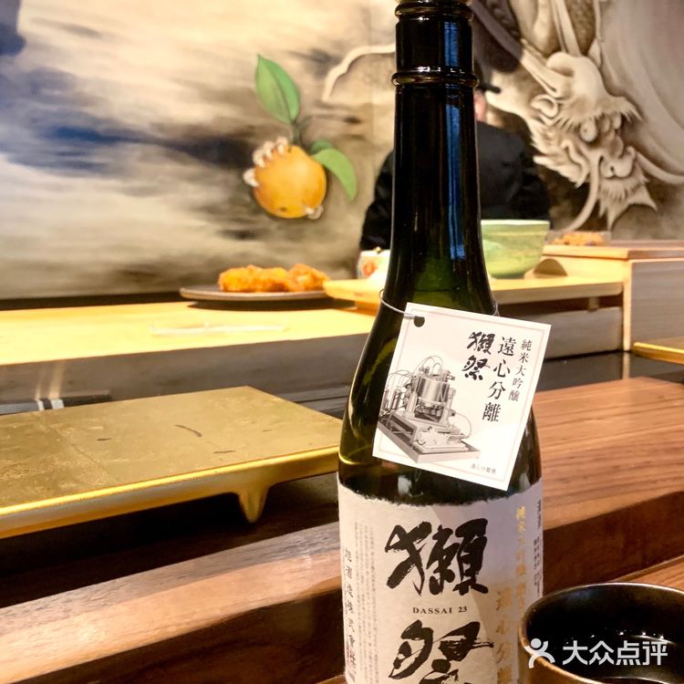 东莞美食｜Omakase料理🍣｜大吉·龙吟🐲
